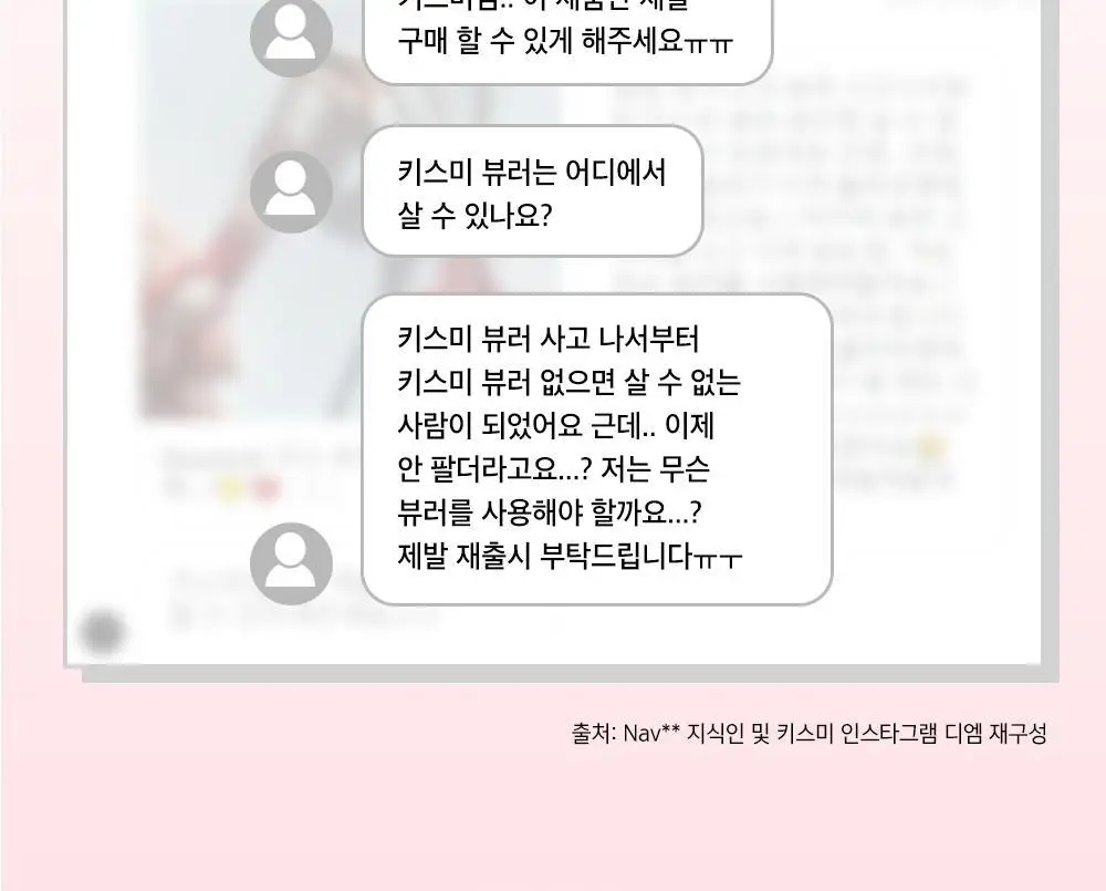 [기획&단품] 키스미 퍼펙트 투 핸들 아이래시 컬러 (뷰러) 상세페이지 8